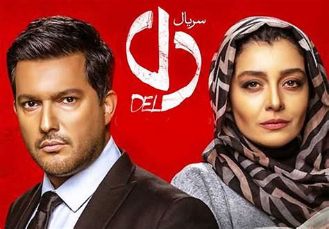 gem tv iranian serials.